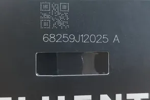 Упаковочная коробка